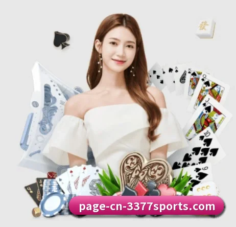 3377体育 APP 界面 - 3377Sports